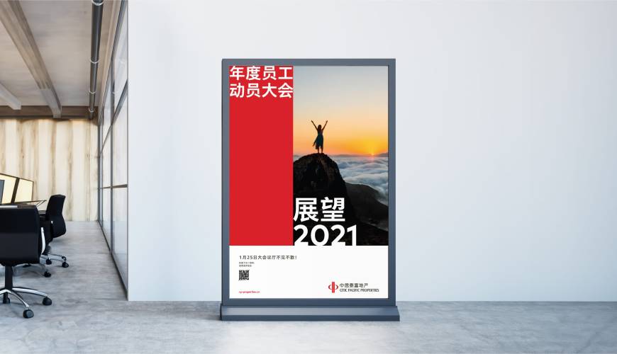 乐至县优秀的VI设计工作室