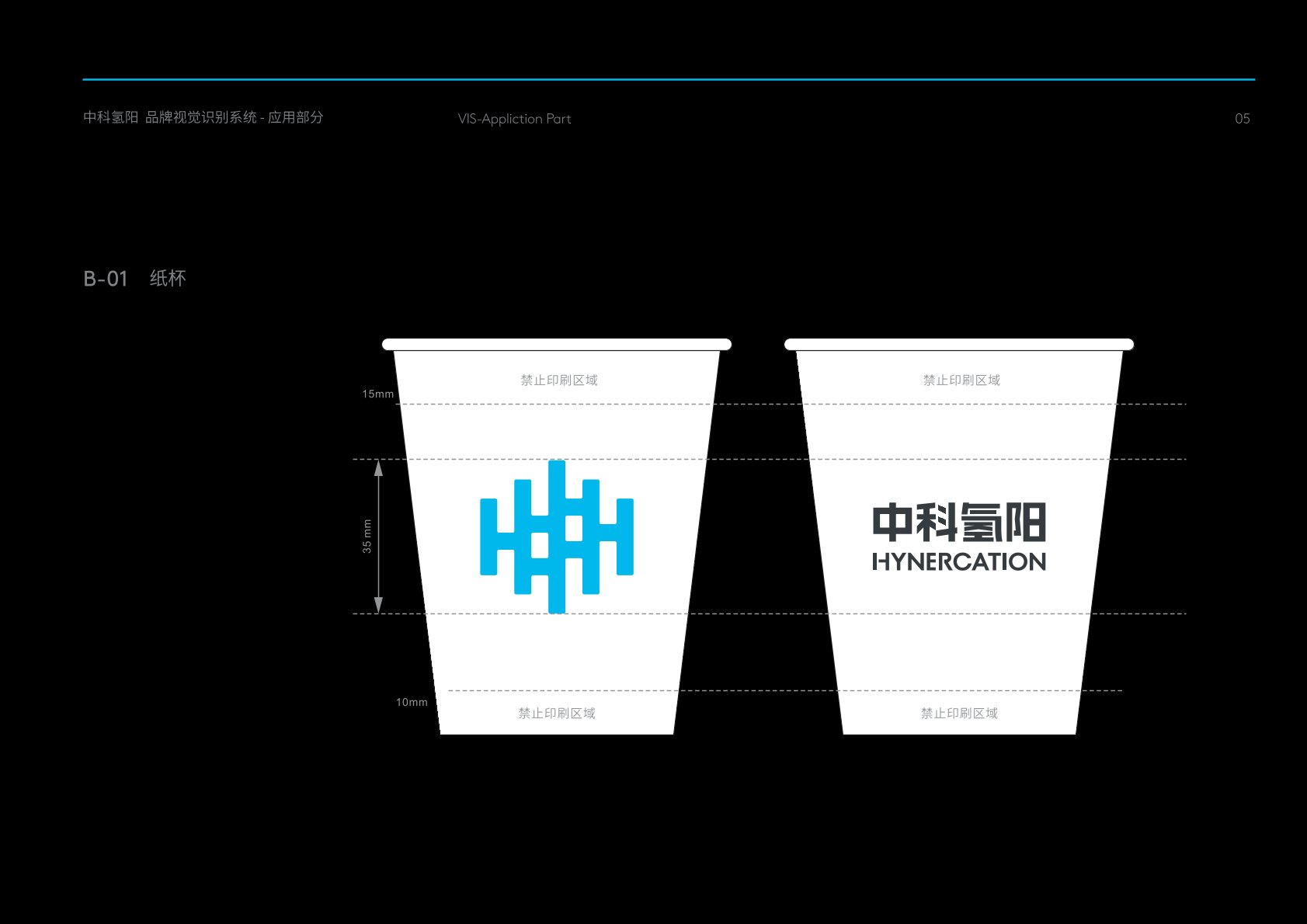 乐至县VI设计公司的发展说明很多企业逐渐的成型